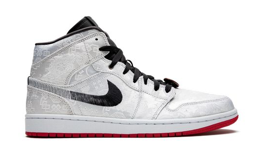 Air Jordan 1 Retro