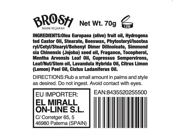 Brosh Hair Balm, 2.47 oz.