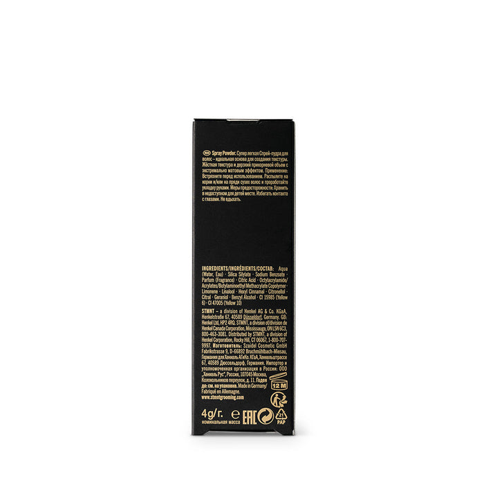 STMNT Powder Spray