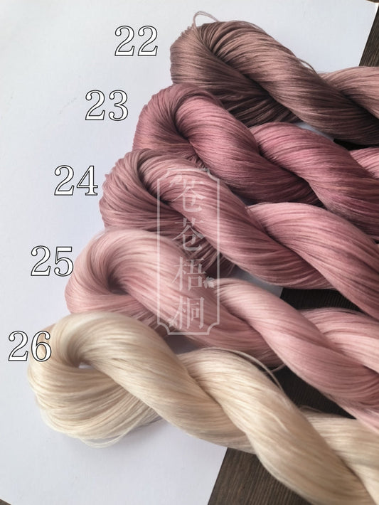 20g 5A Raw Silk Mulberry Silk Thread(%Brown) - For Ronghua, Wigs