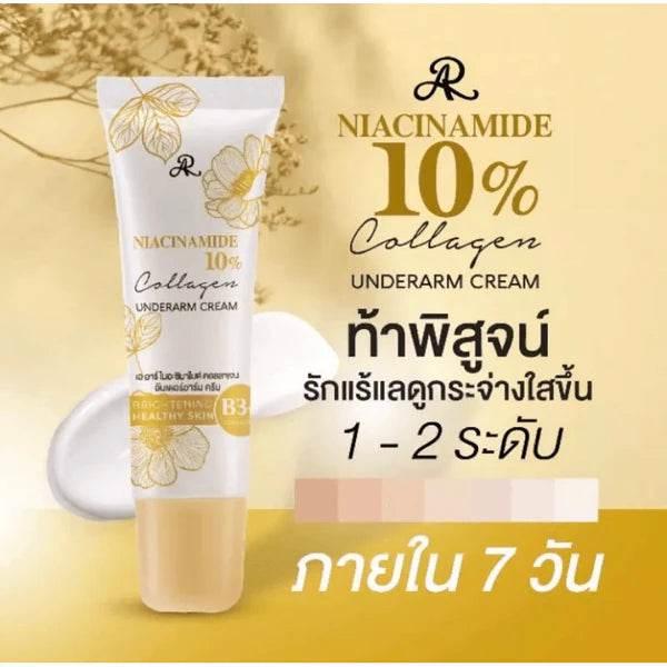 ✨ AR Niacinamide Collagen Deodorant – 60 ml - - Pinky Cosmetics -- United Arab Emirates -- Pinky Cosmetics