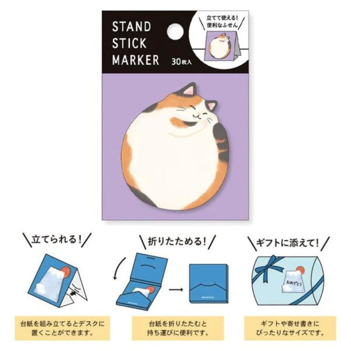 Cat Sticky Notes