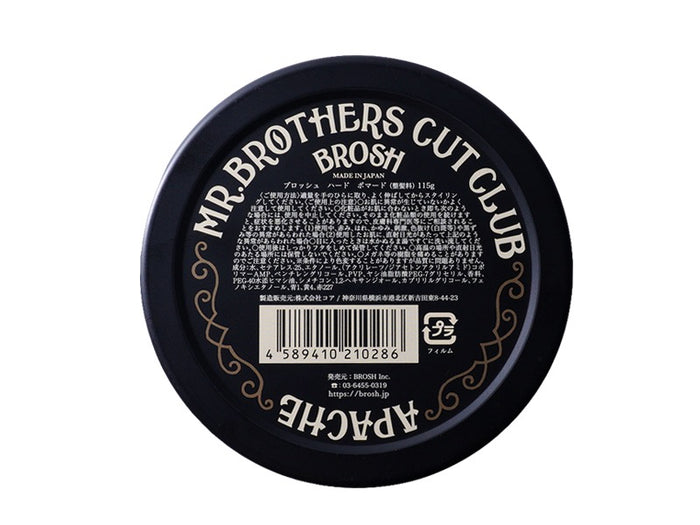 Far East Hard Pomade