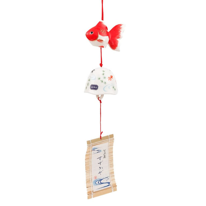 Goldfish Wind Chime