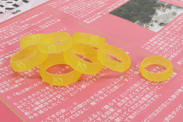 Gunbreaker Glow in the Dark Ring - FFXIV