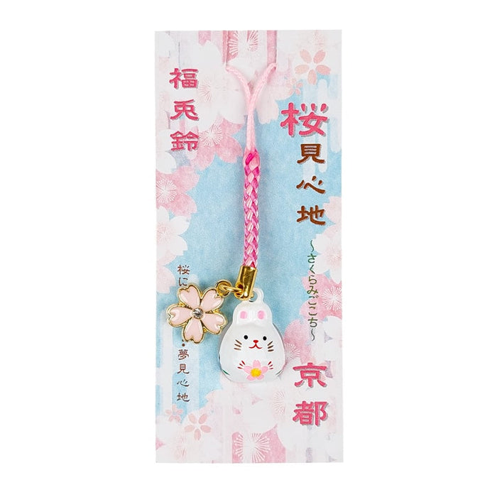 Japanese Key Chain - Rabbit Bell