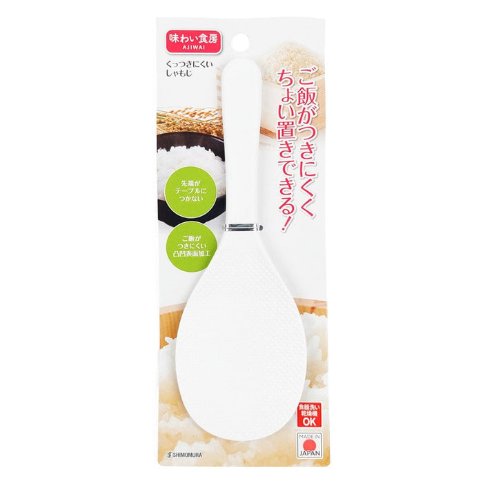 Rice Spatula