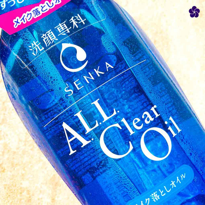 SENKA - All Clear Oil 230ml. beste Japanse make up remover. Murasaki Cosmetics Japanse cosmetica winkel in Nederland