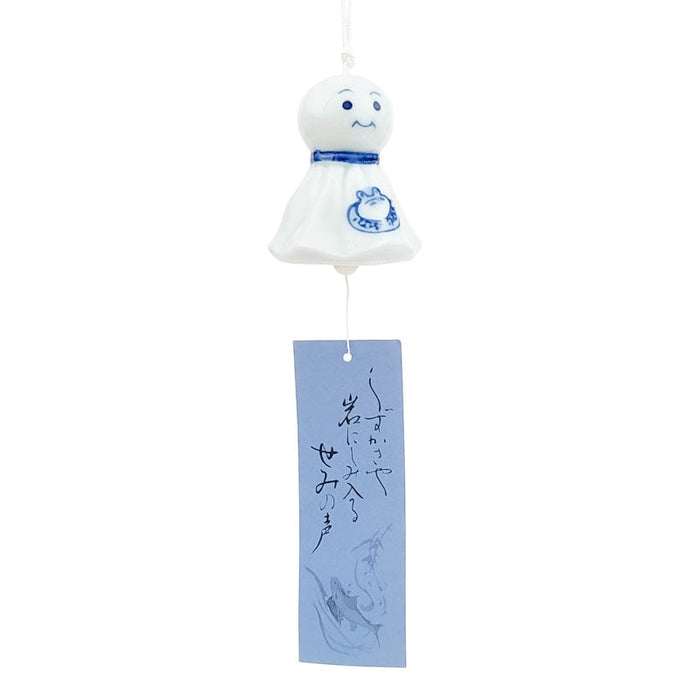 Wind Chime - Teru Teru Bōzu